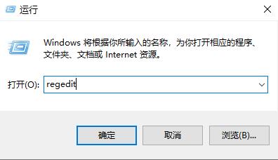 Win10usb接口被禁用