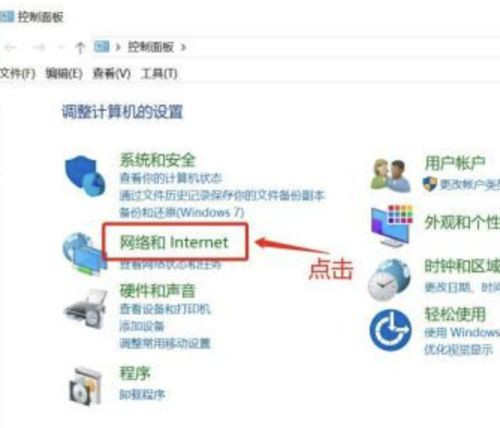 epic绑定steam网页打不开