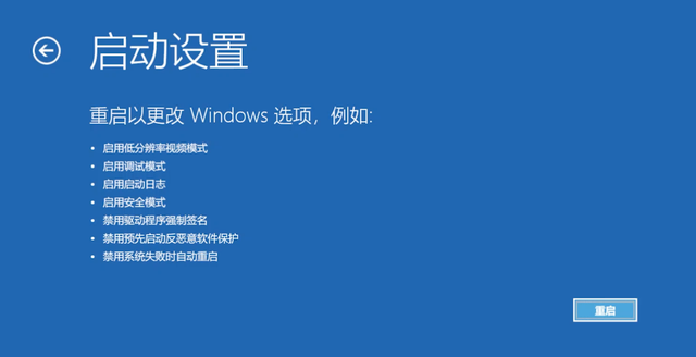 Win10怎么进入安全模式修复系统