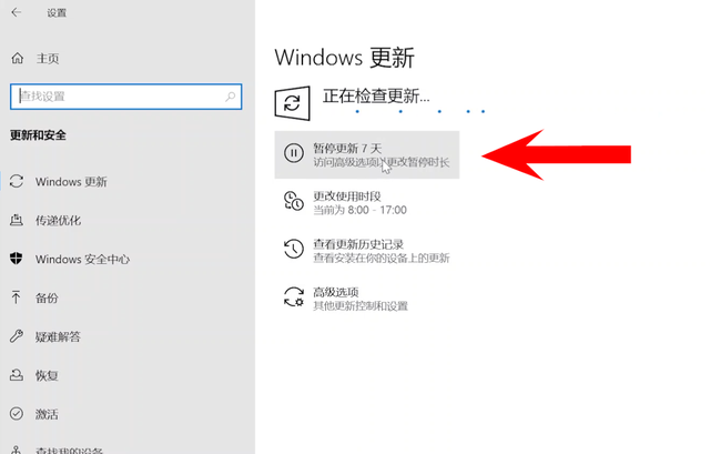 Win10怎么进入安全模式修复系统