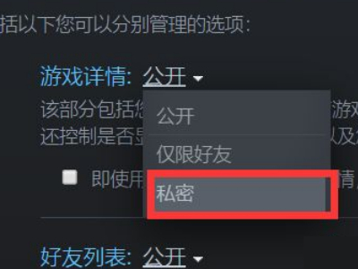 Steam如何删除个人动态？