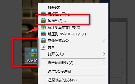 Win10玩红警黑屏有声音