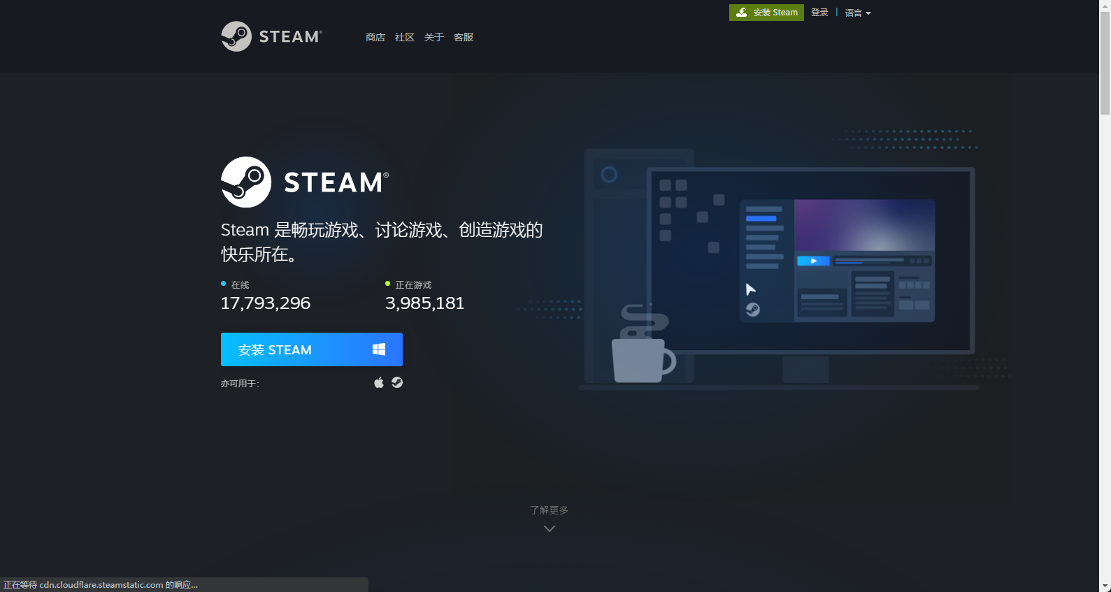 Steam官网访问不了怎么下载Steam？