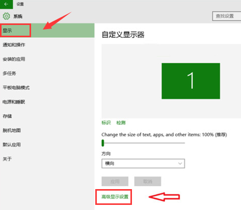 Win10系统屏幕颜色怎么矫正？