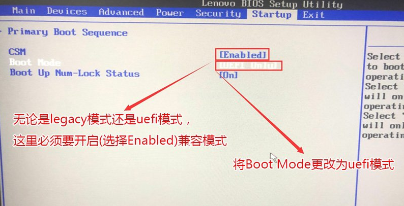 Win10系统重装Win7无法启动