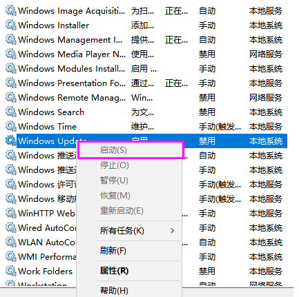 Win10撤销更改无限重启进不去系统