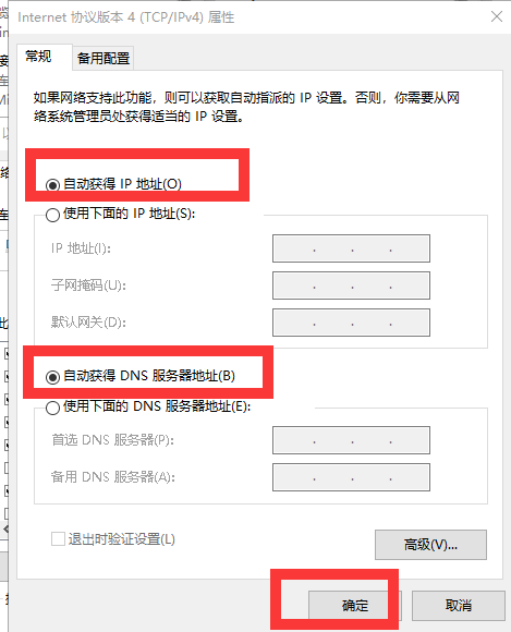 Steam社区黑屏无法打开怎么办？