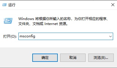 Win10打开软件每次都要询问