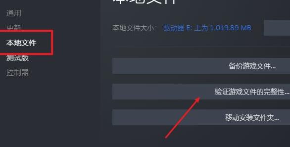 Steam云状态无法同步