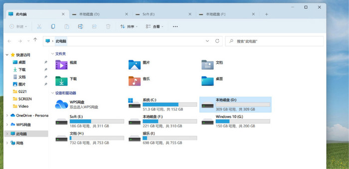 Win11新版文件管理器曝光