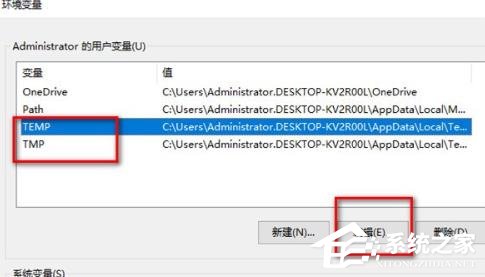 Win10桌面文件夹出现一大堆数字怎么办