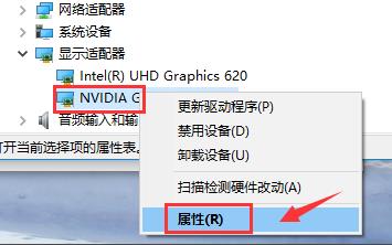 Nvidia控制面板拒绝访问管理3d设置怎么