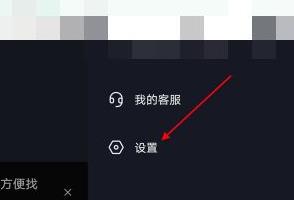 抖音如何关闭通讯录？