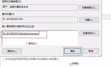 Epic安装程序在安装此软件包时遇到了错