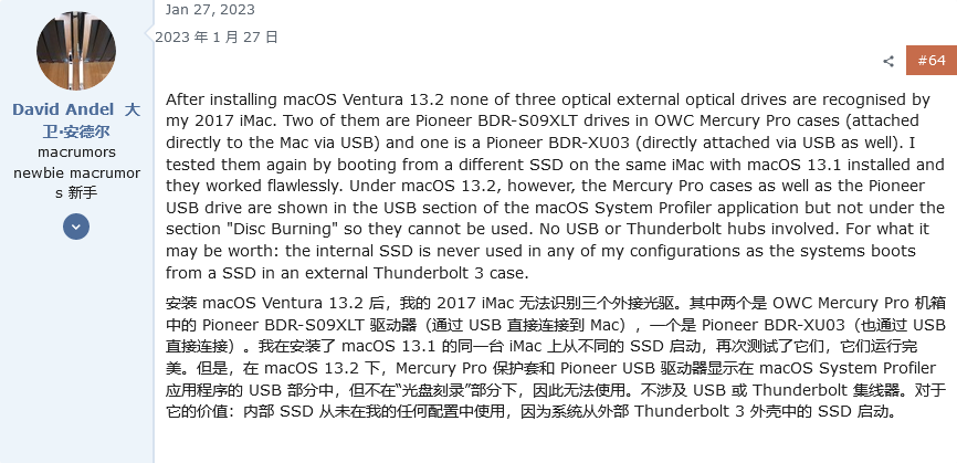 用户反馈升级 macOS Ventura 13.2 后，