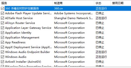 0x00000019蓝屏代码是什么意思？电脑出