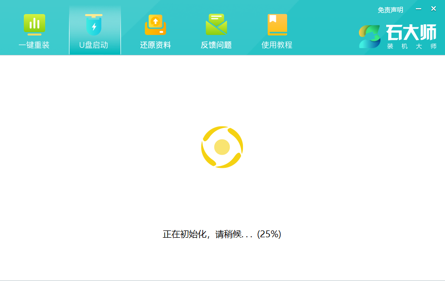 0x00000019蓝屏代码是什么意思？电脑出