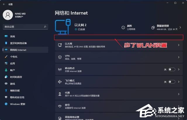 台式电脑怎么调出WLAN？台式机如何无线