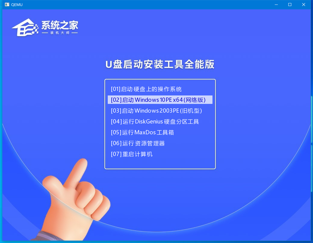 Win10老是蓝屏收集错误信息怎么办?