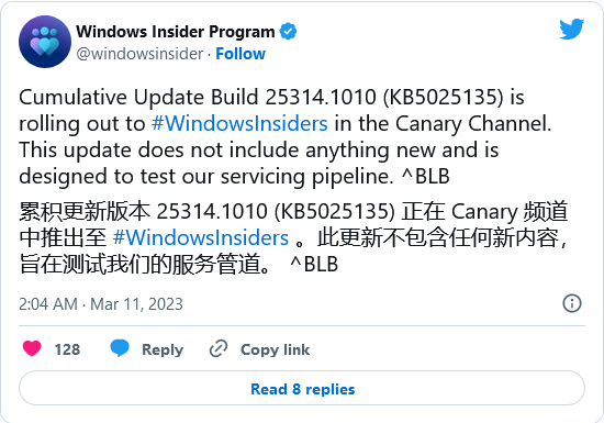 Win11 Canary 频道新预览版通过发布推