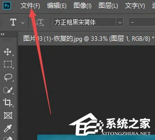 PSD文件怎么导出？