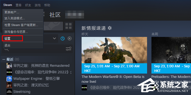 Steam磁盘写入错误怎么办