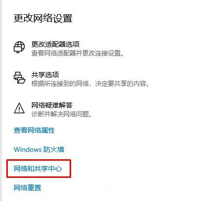 Win10无法打开应用商店显示错误代码0x8