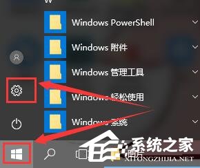 Win10多任务切换不流畅怎么办？