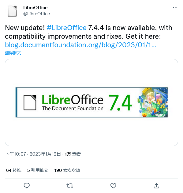 LibreOffice 7.4.4 维护版本更新