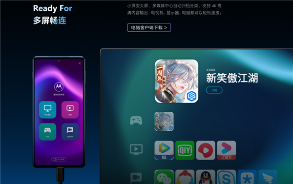 Intel推出神级应用：iPhone终于能连Win