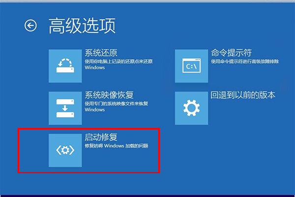 Win10开机蓝屏显示错误代码0xc0000001