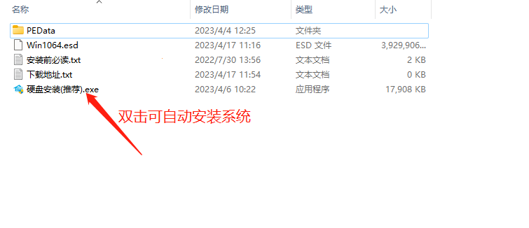 办公用什么电脑系统比较好？