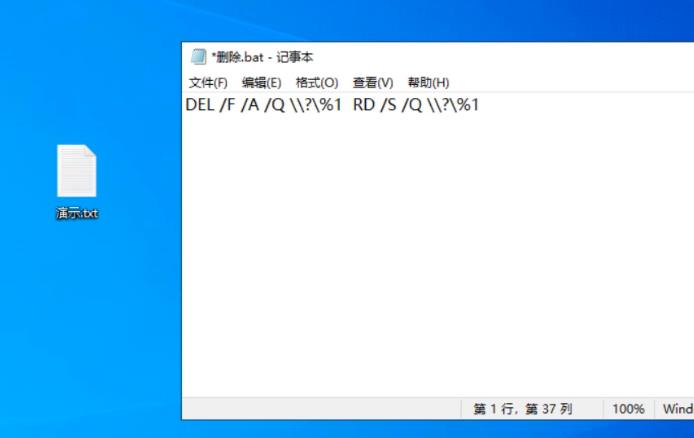 Win10电脑文件无法删除怎么回事？Win10