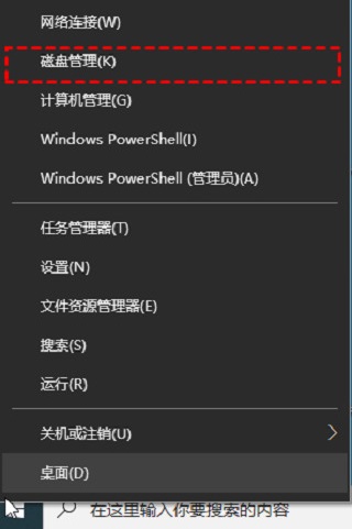 Win10只有C盘怎么增加D盘？Win10只有一