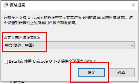 Win10文件夹名称文字乱码怎么回事？Win