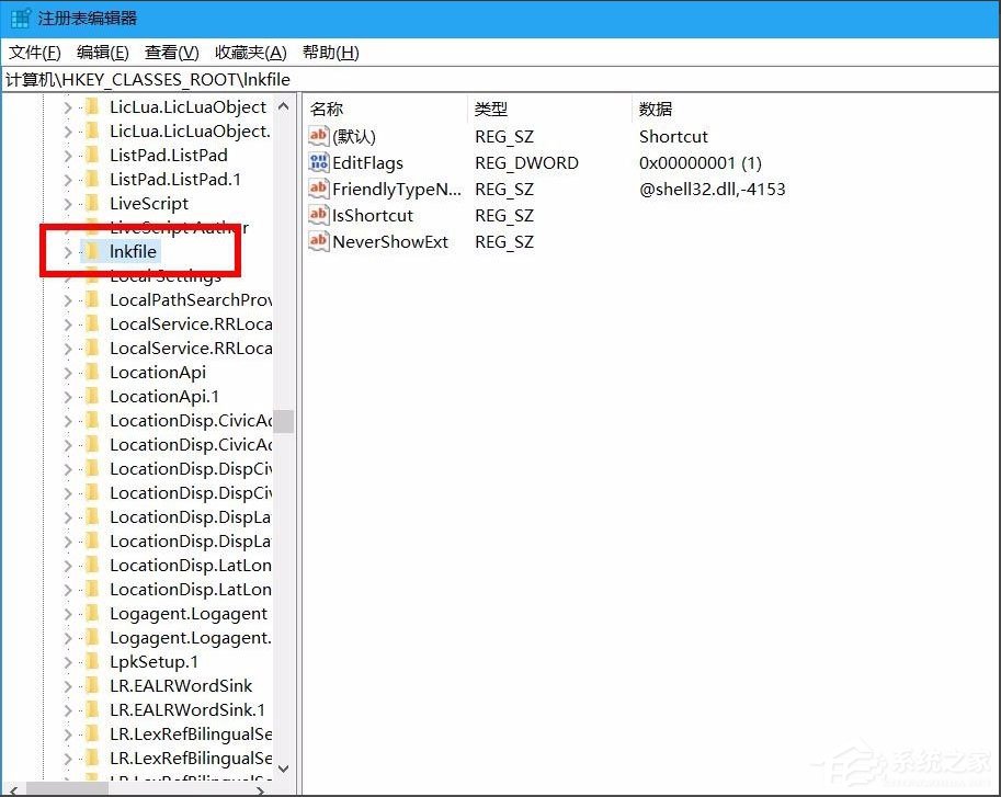 Win10取消桌面快捷方式小箭头教程