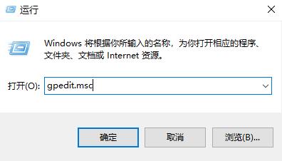 Win10系统无法正常关机怎么办