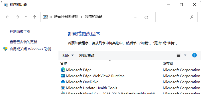 Win10怎么把微软拼音输入法关闭？Win10