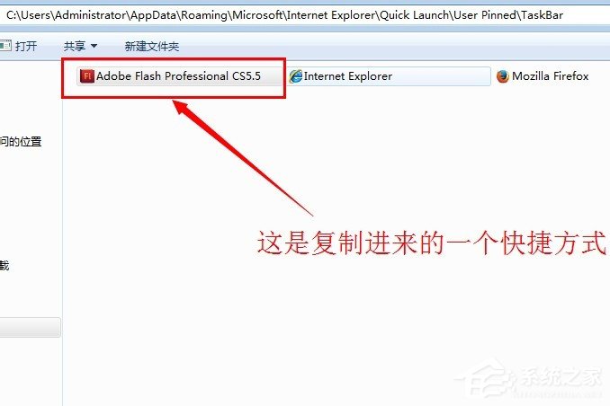 Win7显示桌面图标的方法