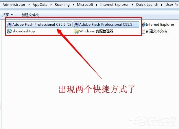 Win7显示桌面图标的方法