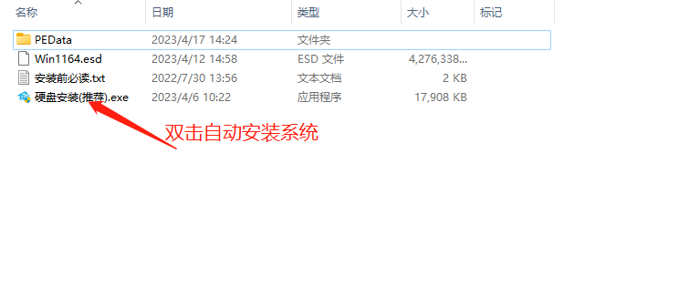 Win10精简版iso下载