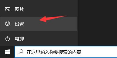 Win10Xbox安装游戏错误怎么办？