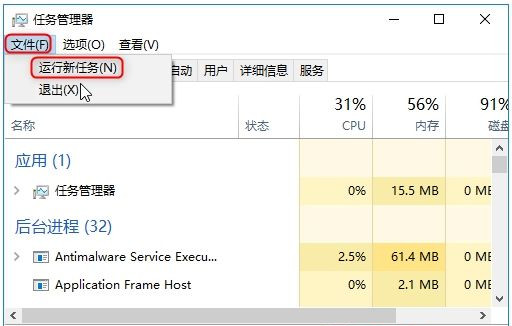 Win10电脑开机任务栏卡死怎么回事？Win