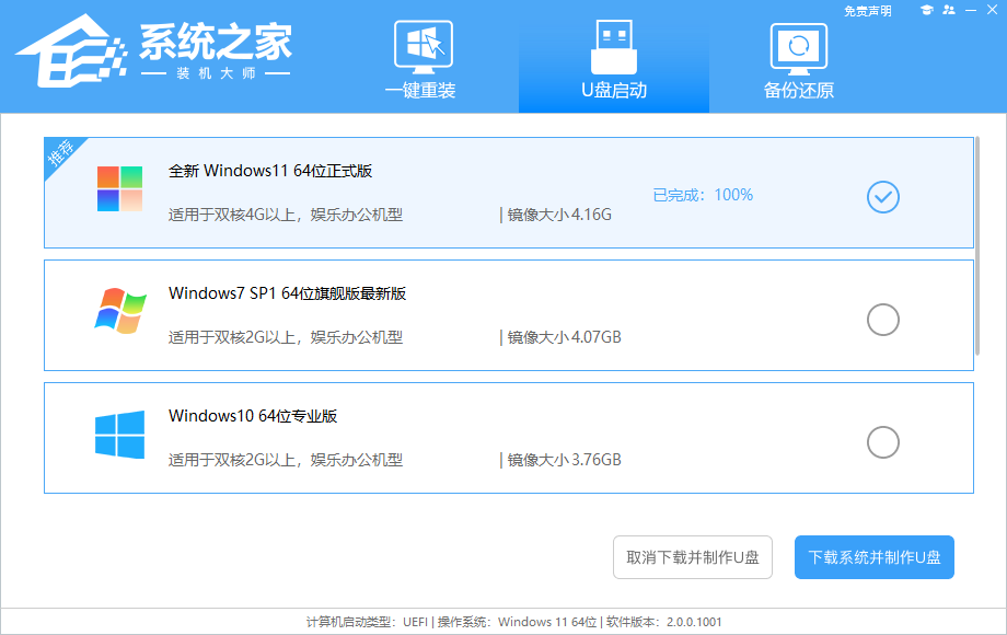 Win10开机黑屏reboot and select无法启