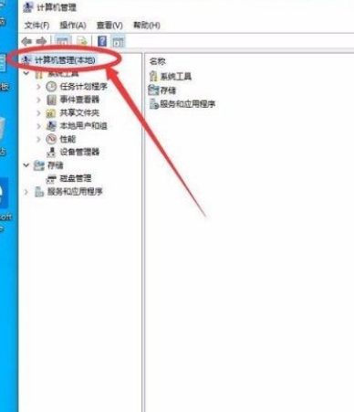 Win10管理员Administrator权限如何开启