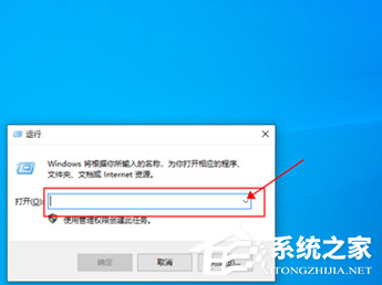 Win10管理员Administrator权限如何开启