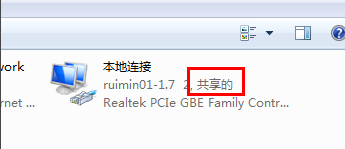 Win7如何设置wifi共享？