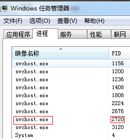 Win7怎么查看端口是哪个进程？Win7怎么