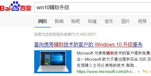 Win10可以免费升级吗？Win10系统免费安