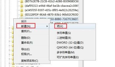 Win7回收站删除的文件可以找回吗？Win7